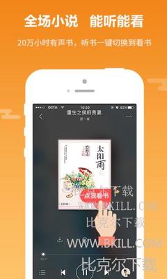 营销思路和创新点